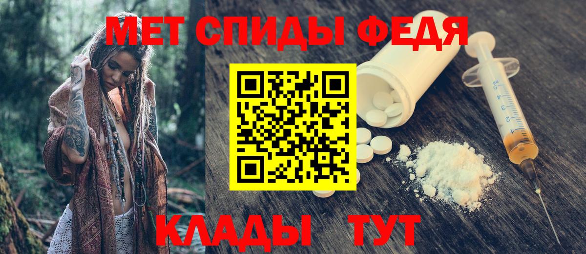 Амфетамин 98%  Вход с VPN  блэк спрут сайт  Верхний Уфалей 