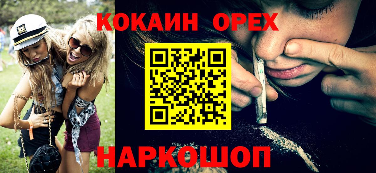Cocaine FishScale Верхний Уфалей
