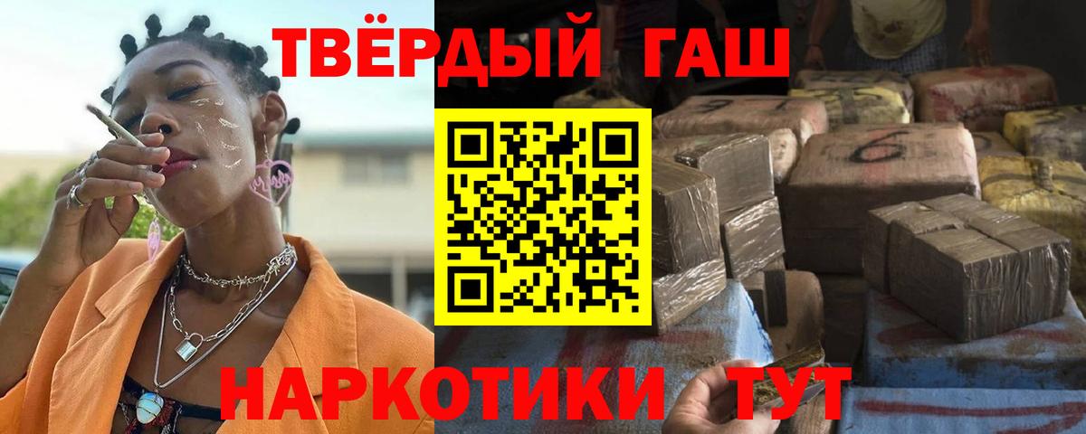 ГАШ Ice-O-Lator Верхний Уфалей