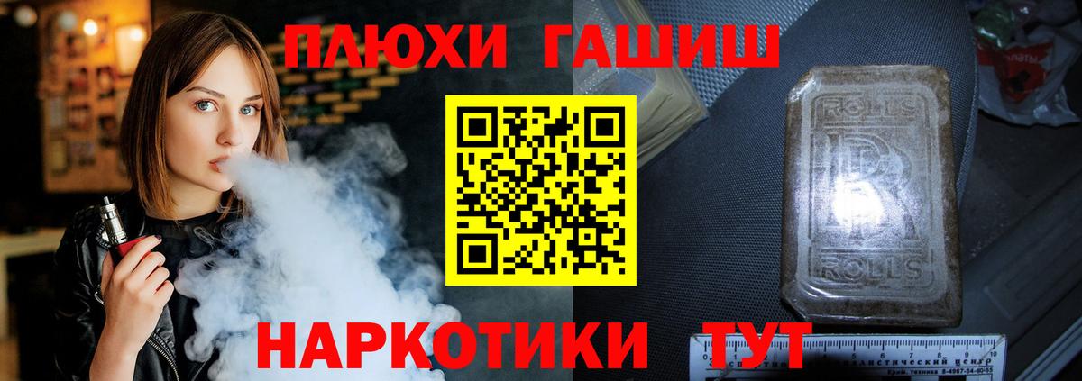Гашиш ice o lator  ГАШ  Вход с VPN  Верхний Уфалей  ГАШИШ хэш 