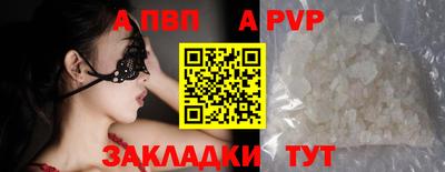 мдпв Ливны