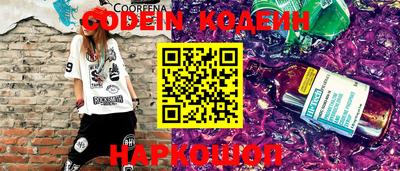 прущие грибы Лесосибирск