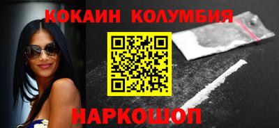 трава Ликино-Дулёво