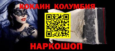 мдпв Ливны