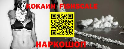 прущие грибы Лесосибирск