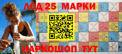 прущие грибы Лесосибирск