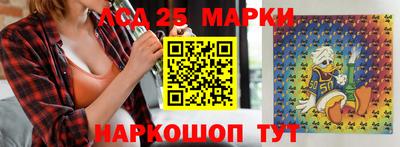 прущие грибы Лесосибирск