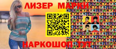 прущие грибы Лесосибирск