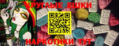 прущие грибы Лесосибирск