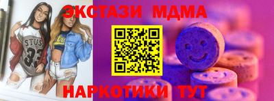 мдпв Ливны