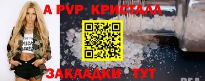трава Ликино-Дулёво