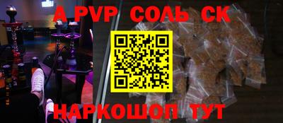 прущие грибы Лесосибирск