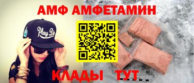 прущие грибы Лесосибирск