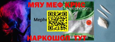 мдпв Ливны