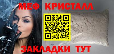 трава Ликино-Дулёво