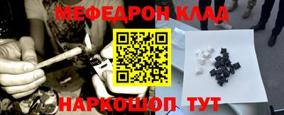 трава Ликино-Дулёво