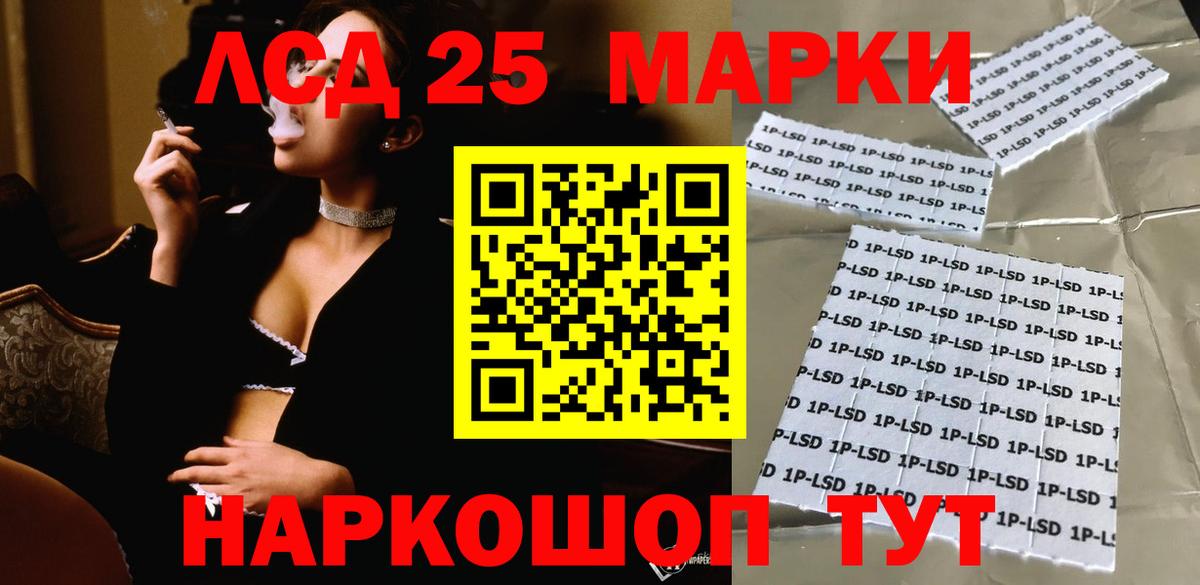 Лсд 25 экстази кислота Верхний Уфалей