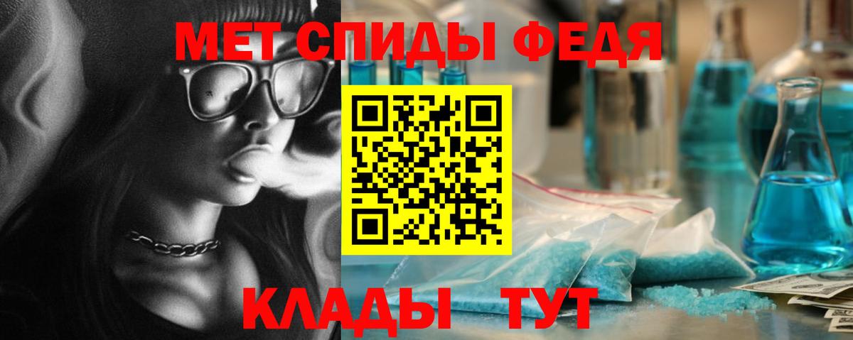 Первитин мет  Вход с VPN  Верхний Уфалей  Первитин мет 