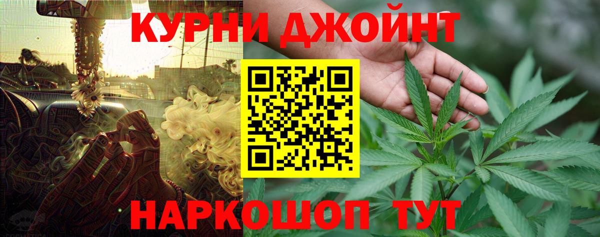 Конопля гибрид  Бошки марихуана план  Верхний Уфалей  Канабис MAZAR  Вход с VPN 