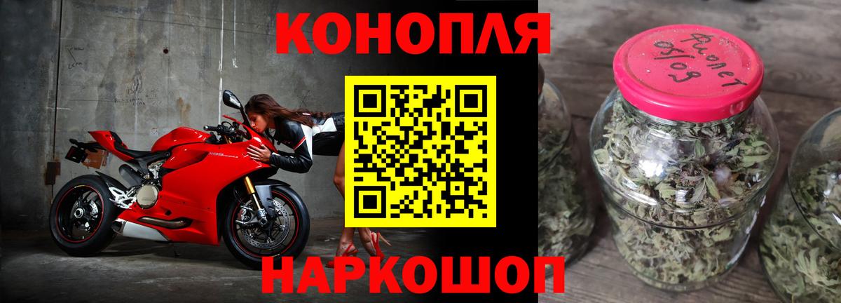 Канабис план Верхний Уфалей